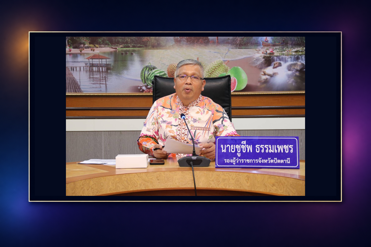 ภาพประกอบ เทศกาลท่องเที่ยวปัตตานีอาเซียน กตัญญูคู่ฟ้า มหาสมโภชเจ้าแม่ลิ้มกอเหนี่ยว 2568